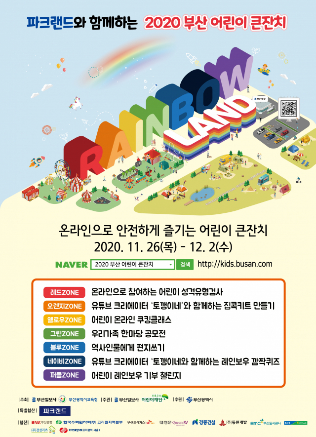 첨부파일