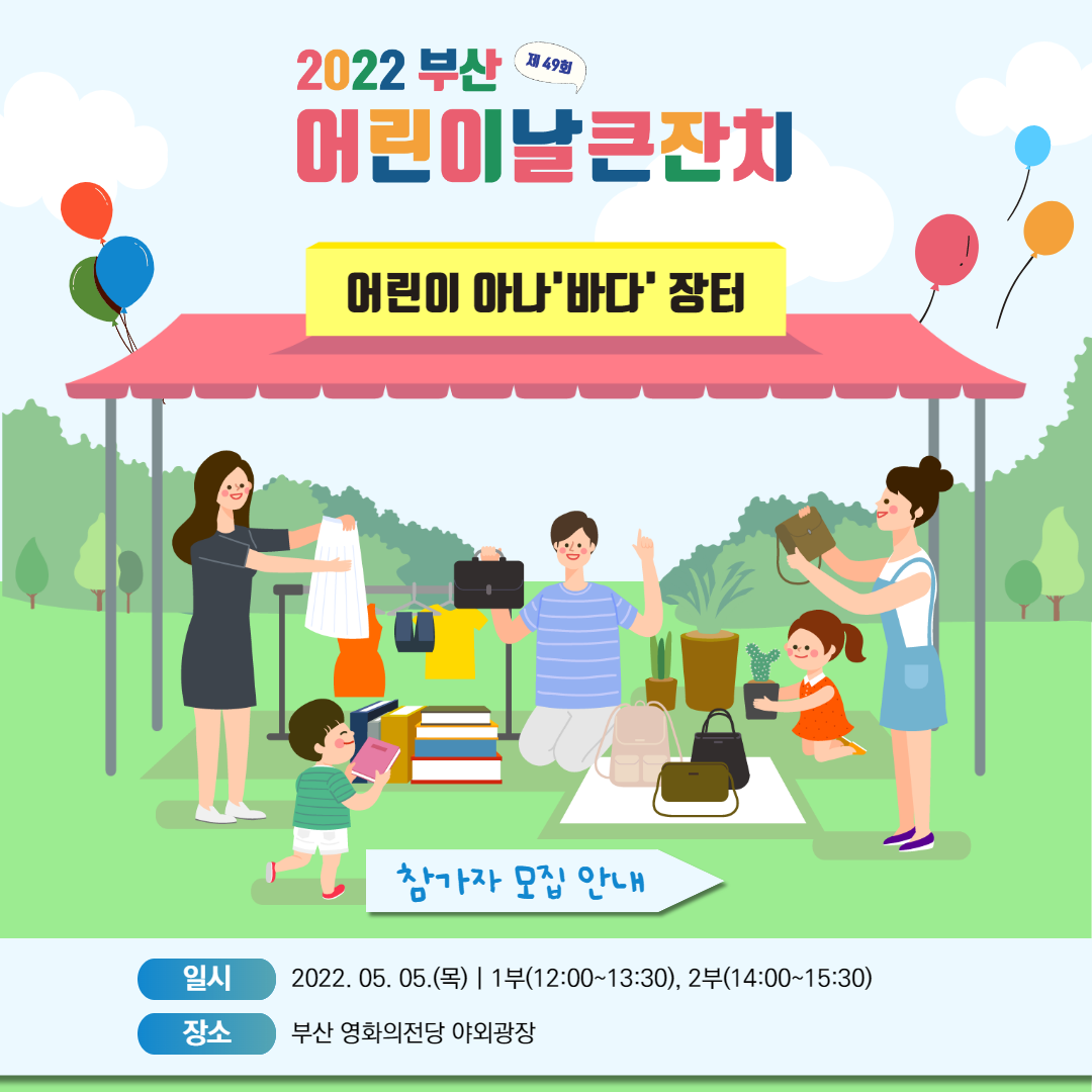 첨부파일