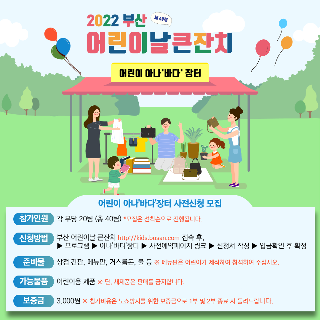 첨부파일