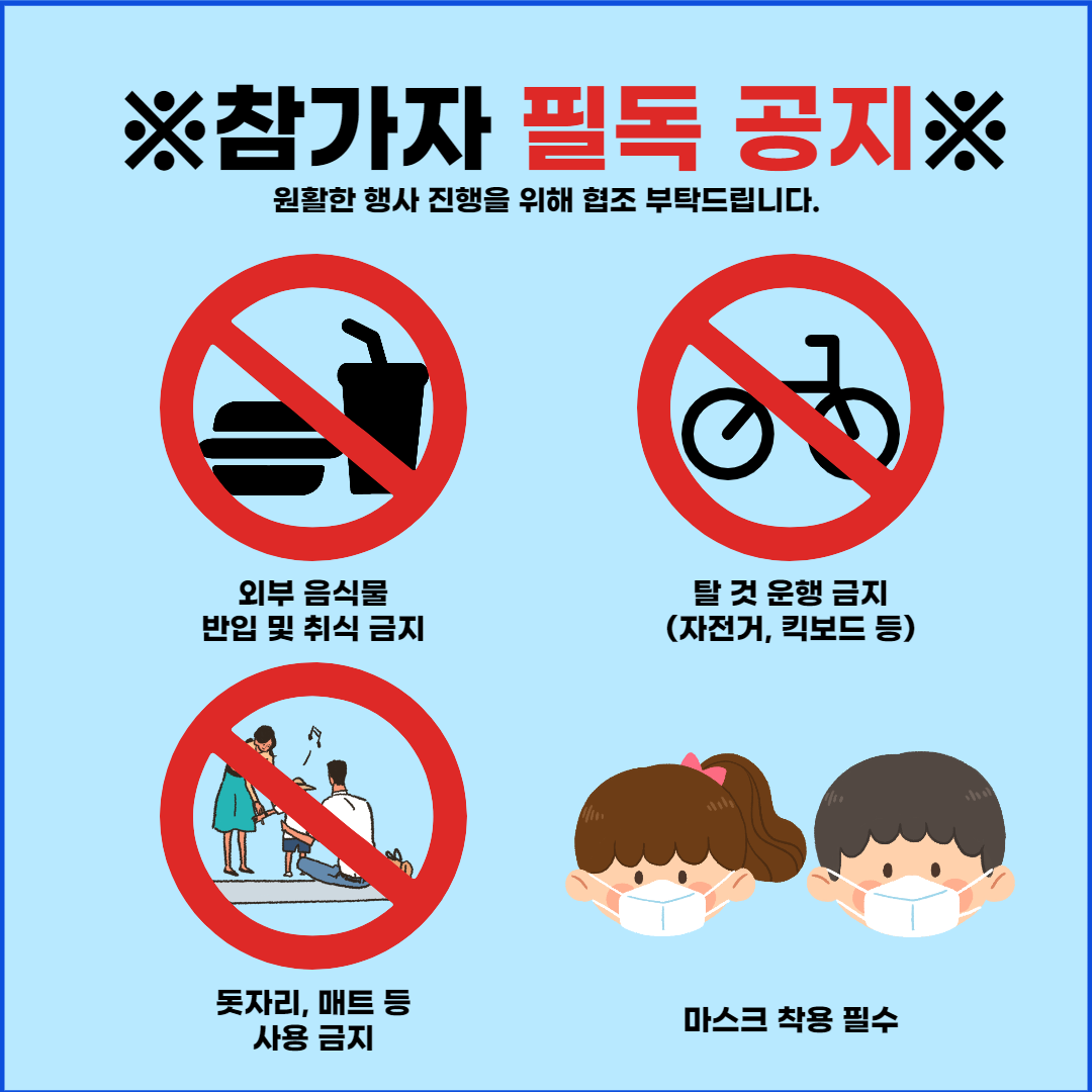 첨부파일