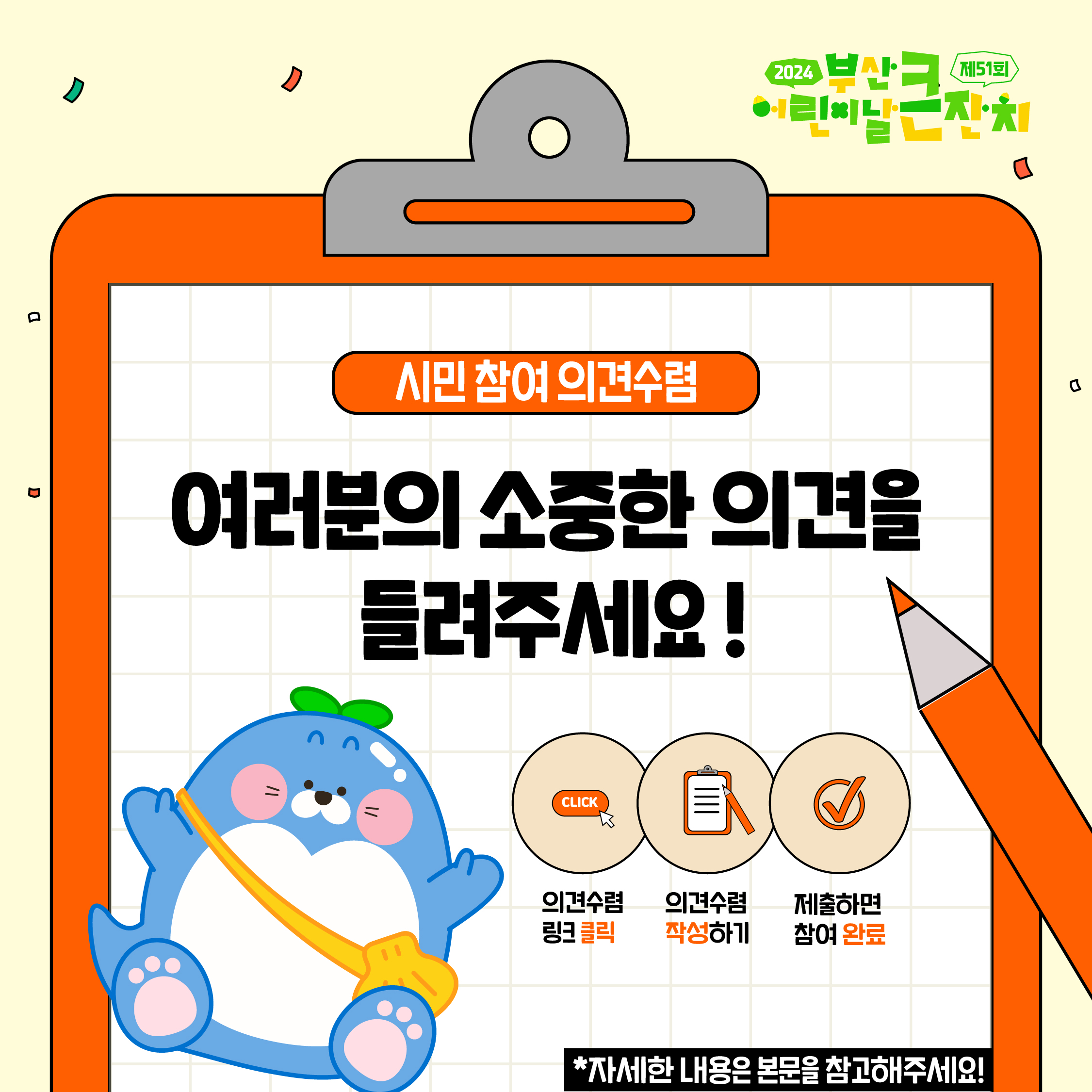 첨부파일