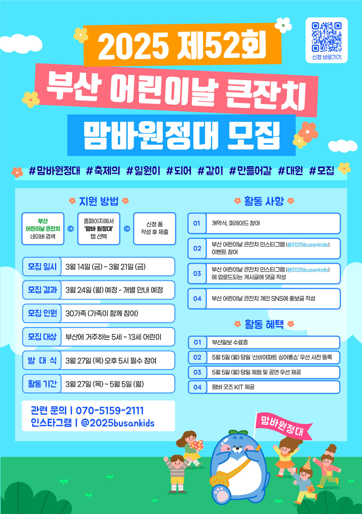 첨부파일