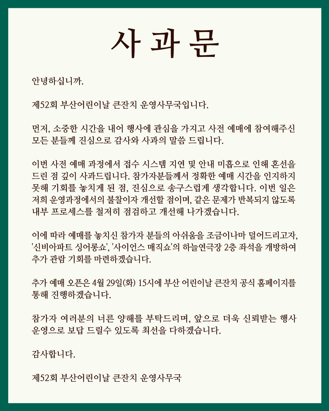 첨부파일