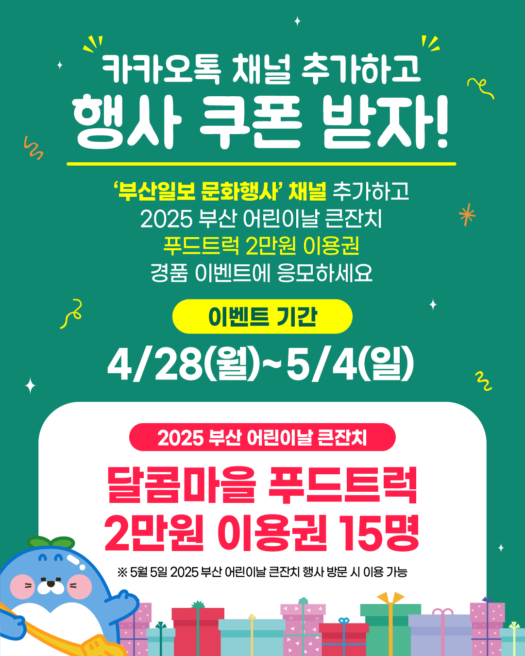 첨부파일