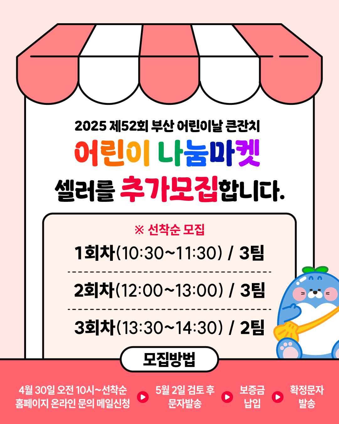 첨부파일