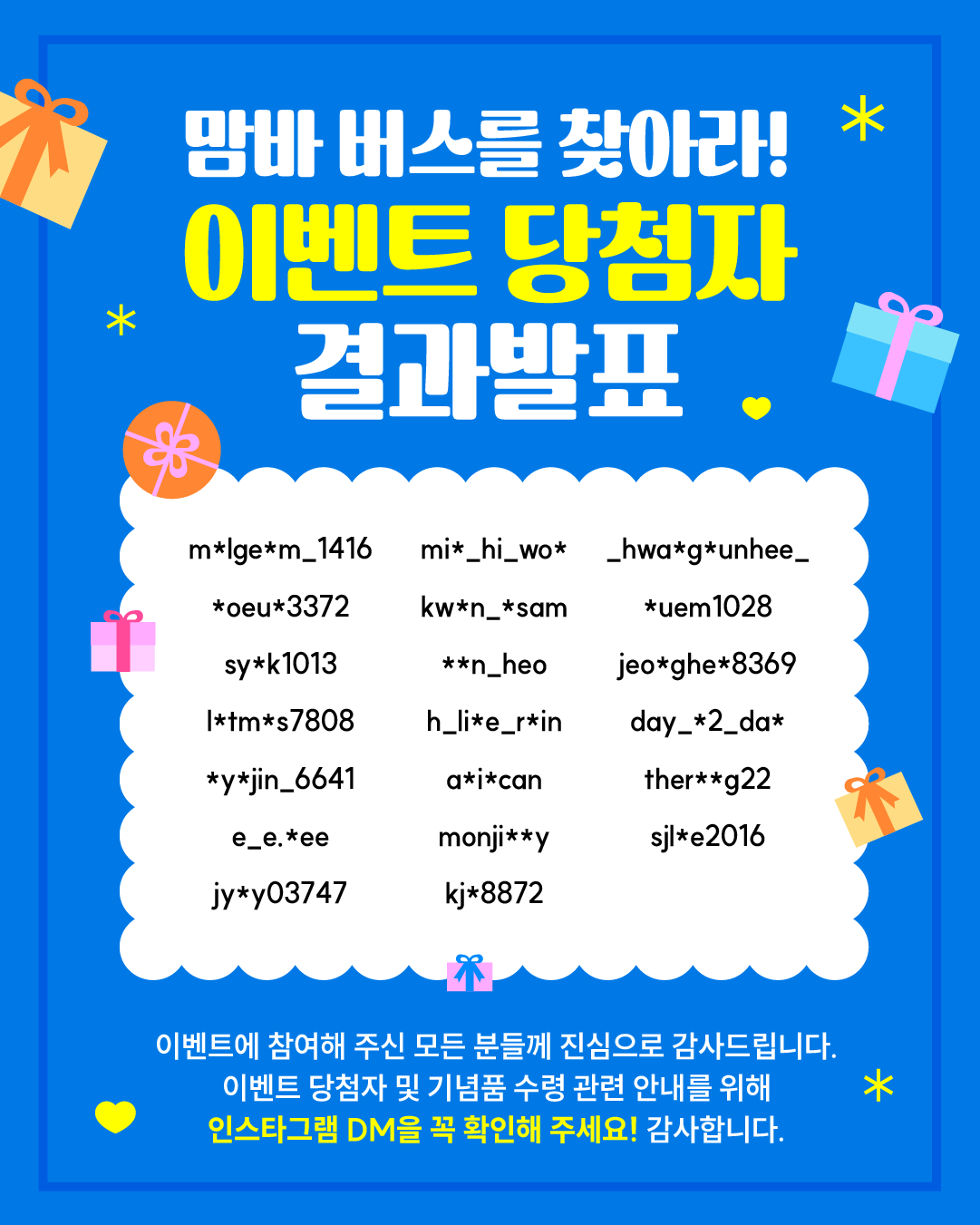 첨부파일