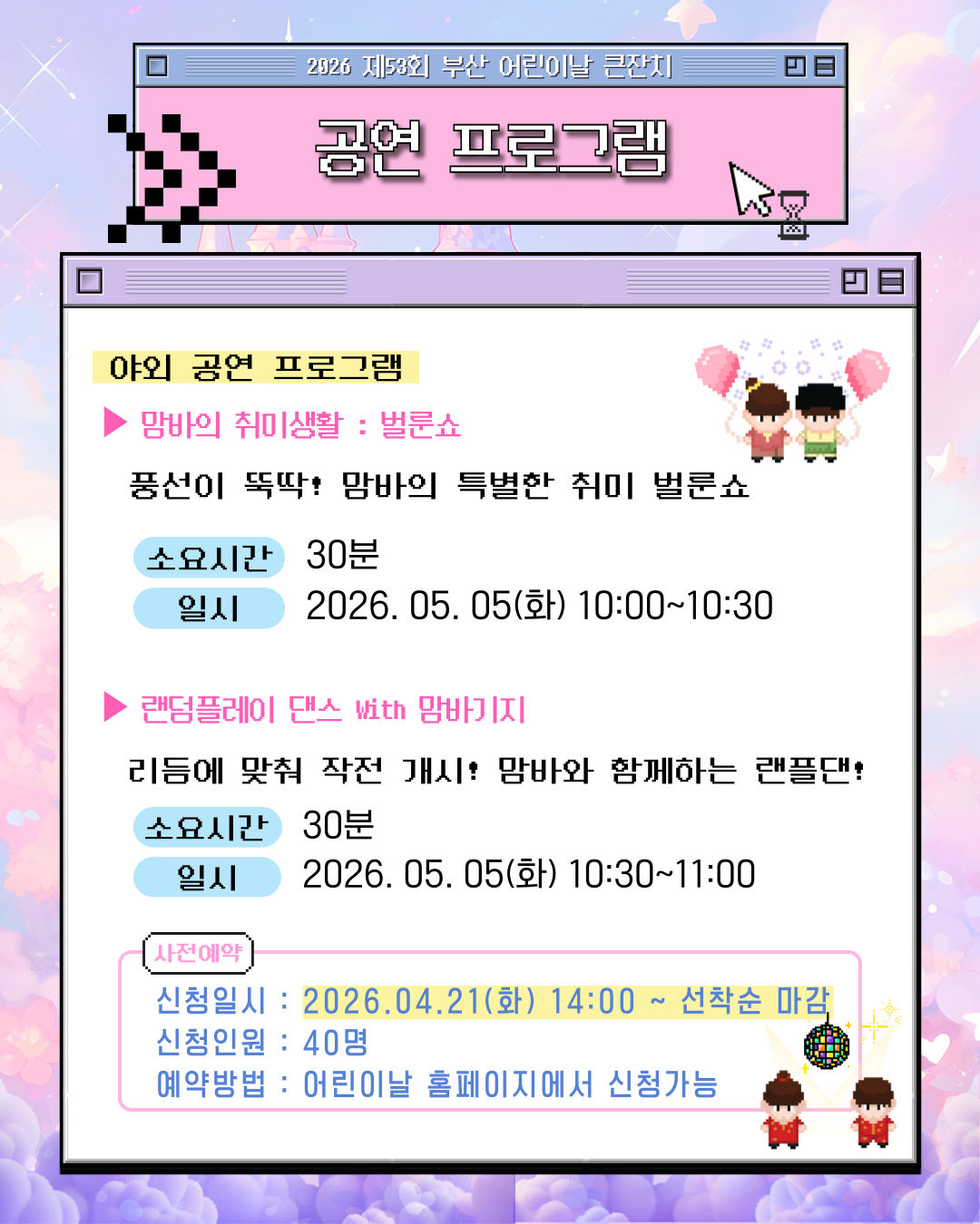 첨부파일