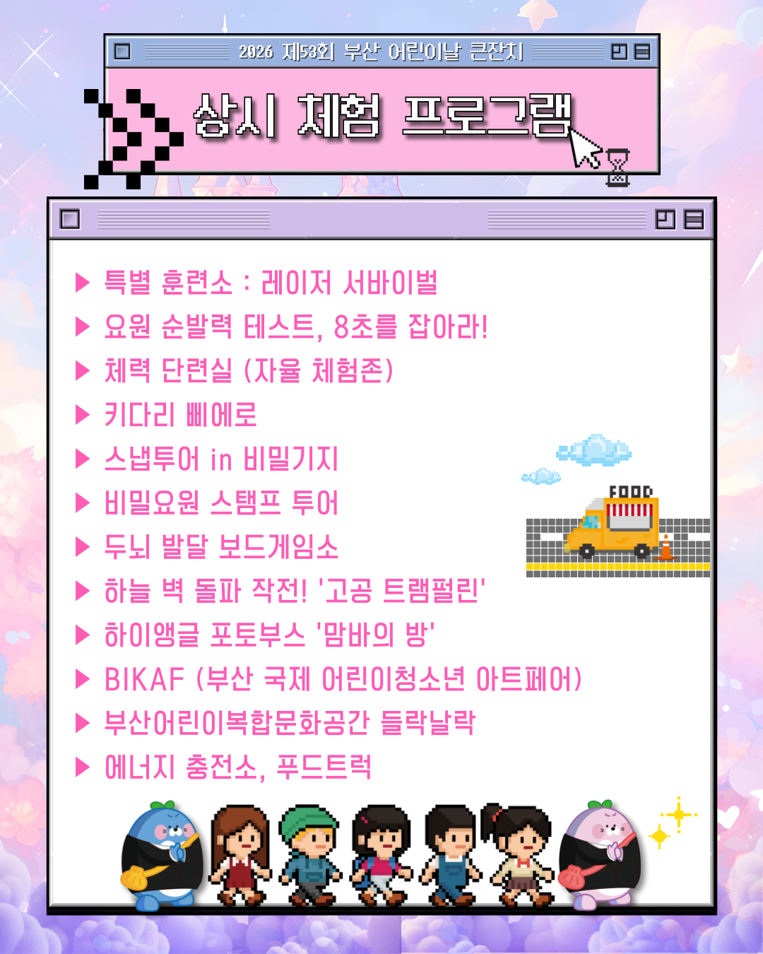 첨부파일