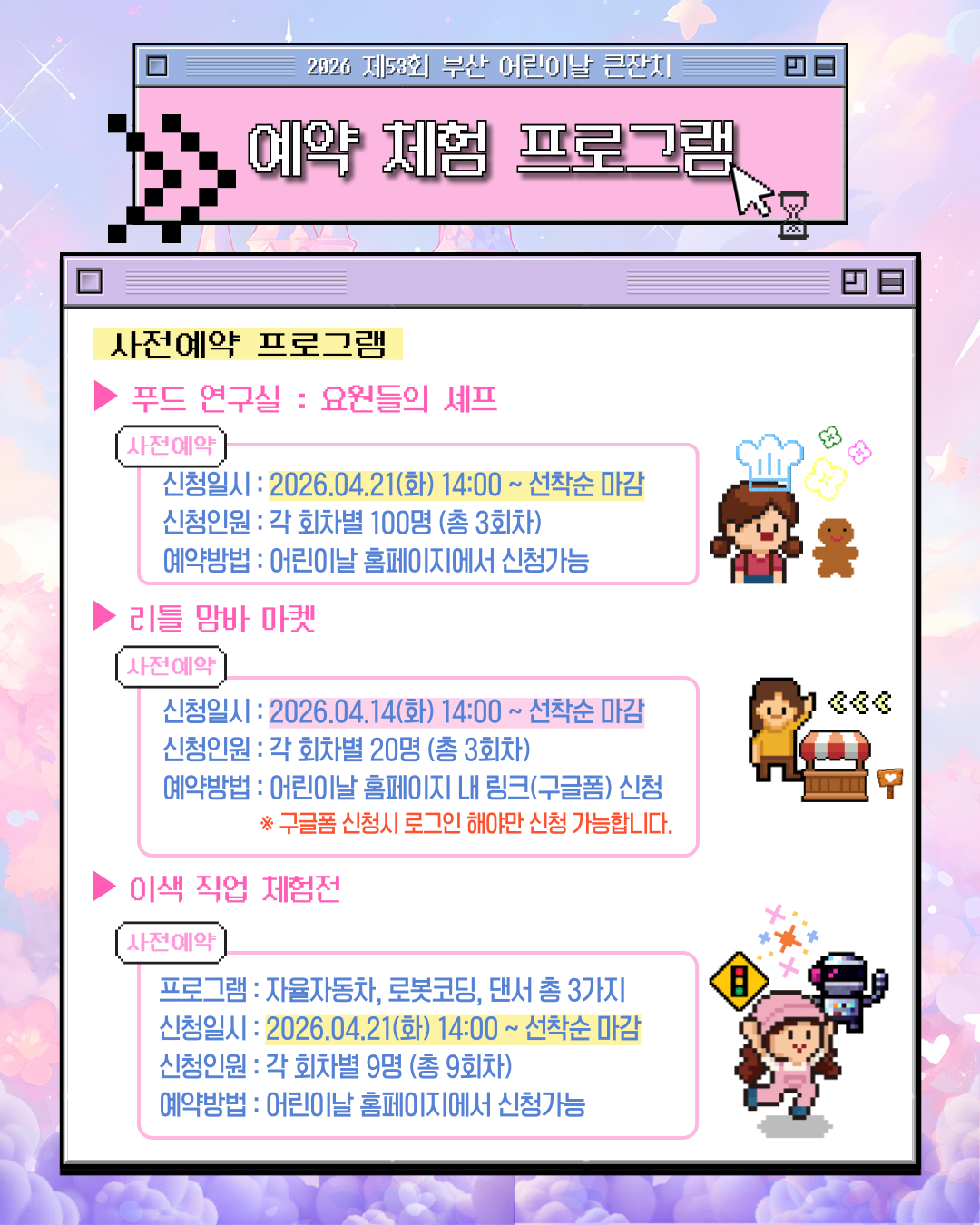 첨부파일