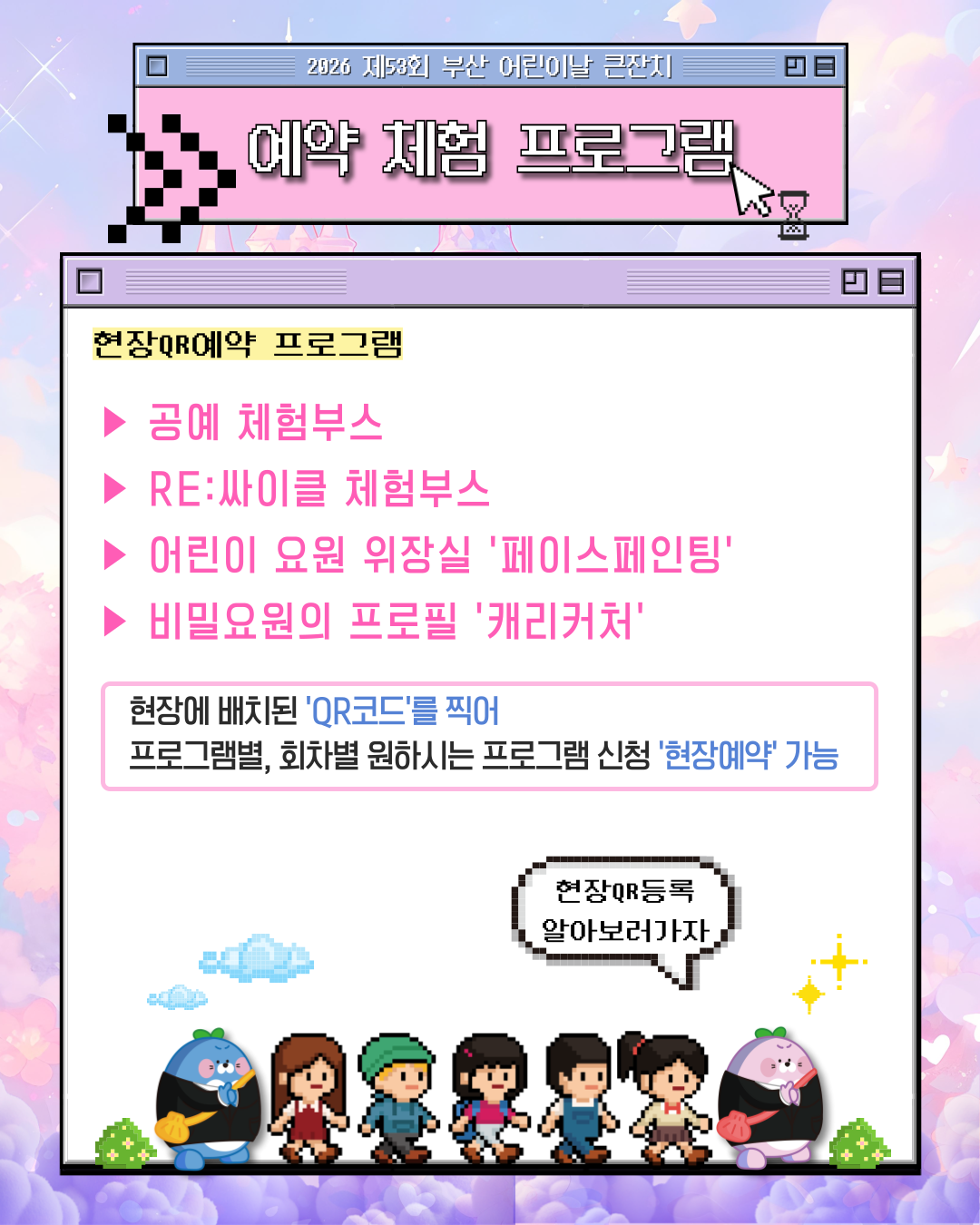 첨부파일