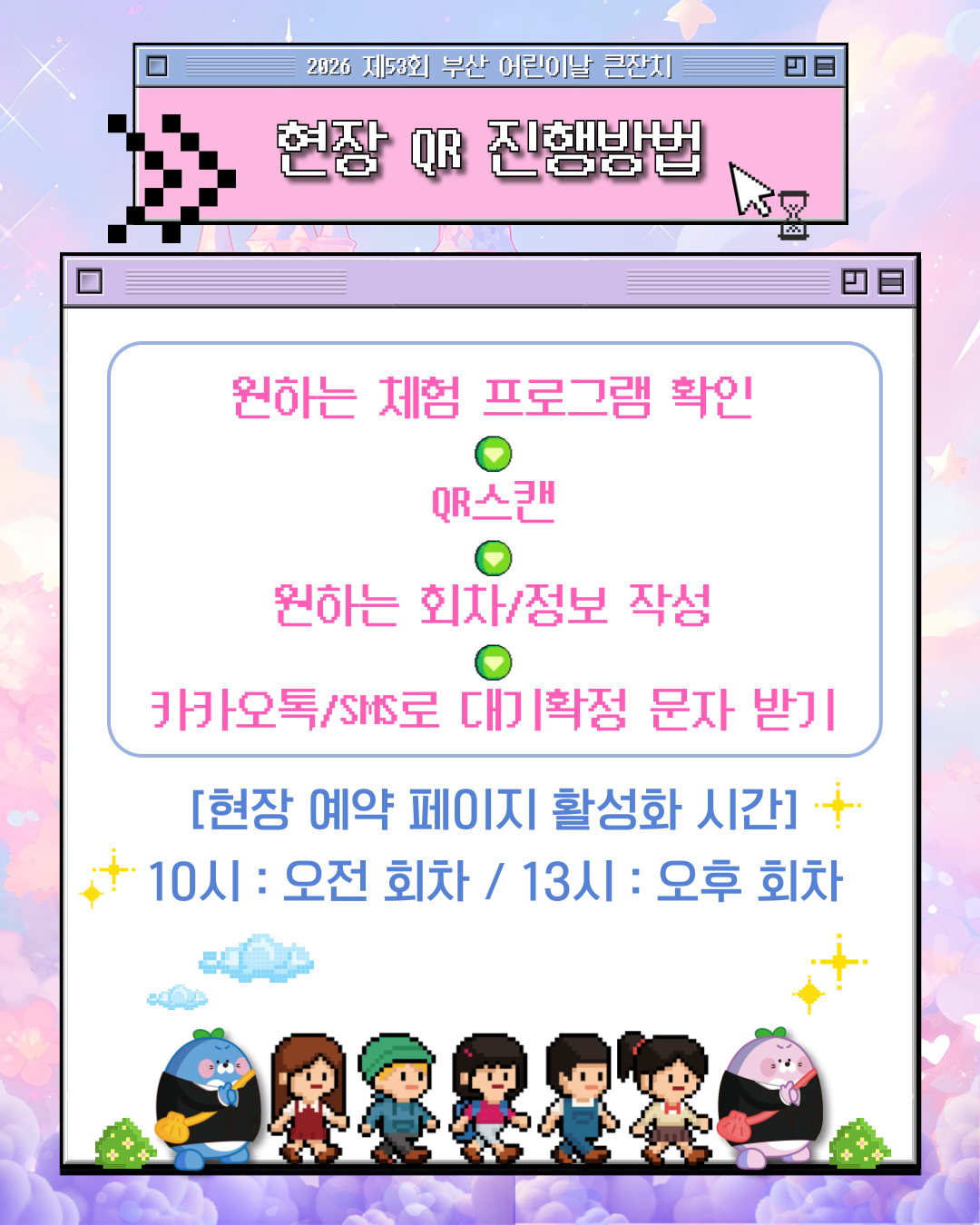 첨부파일