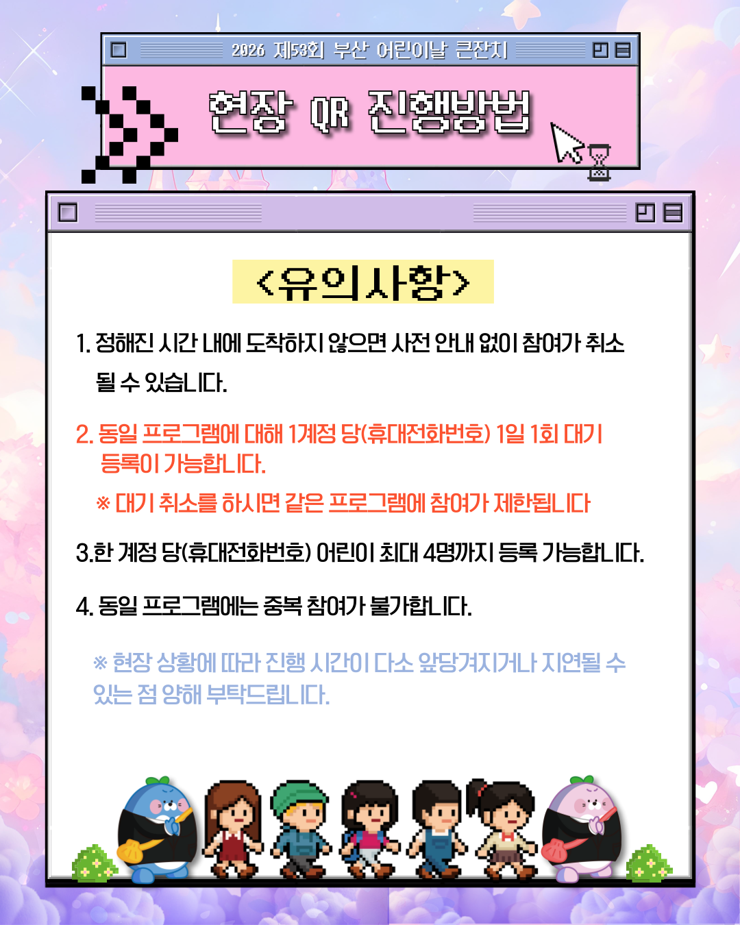 첨부파일
