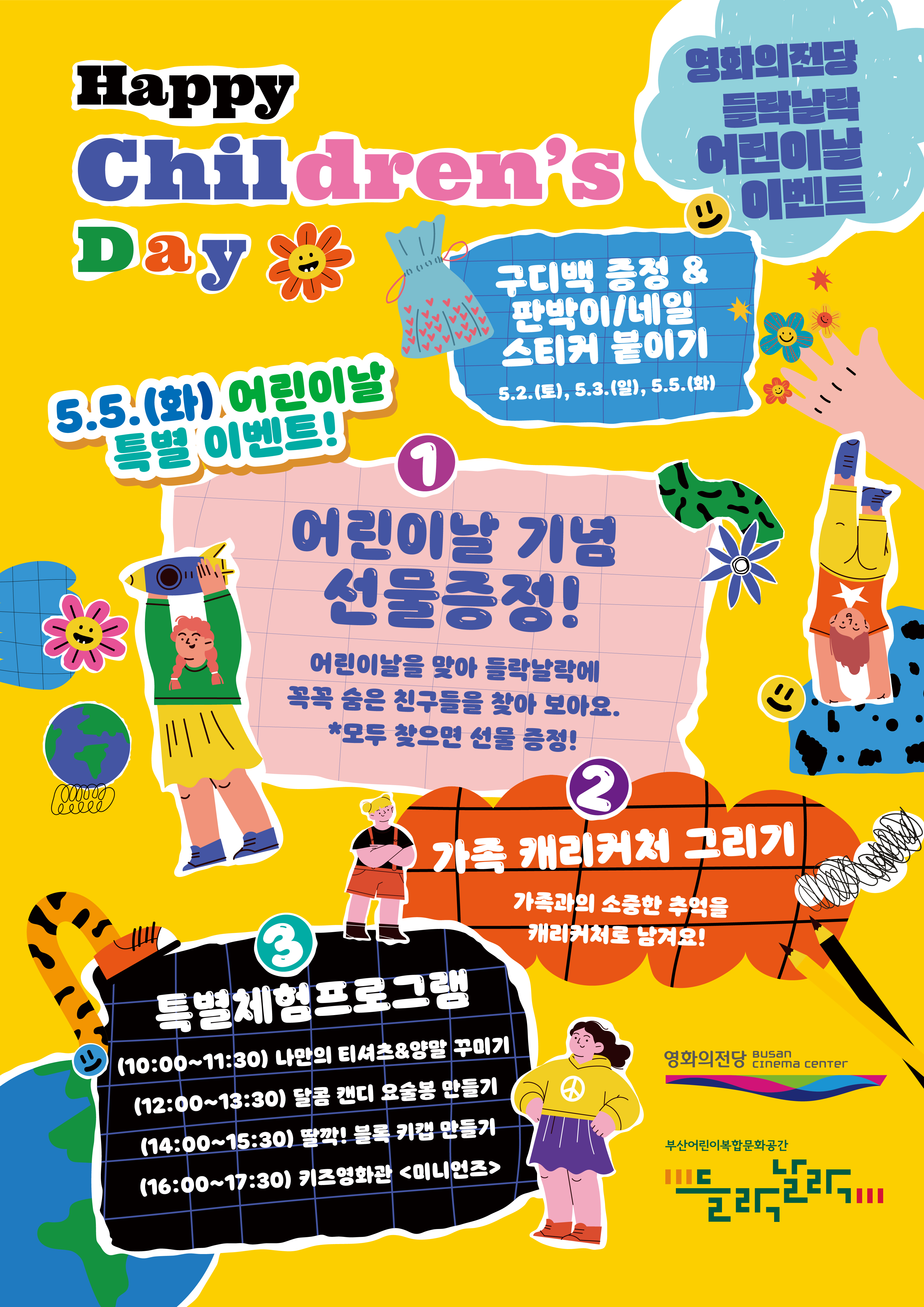 첨부파일