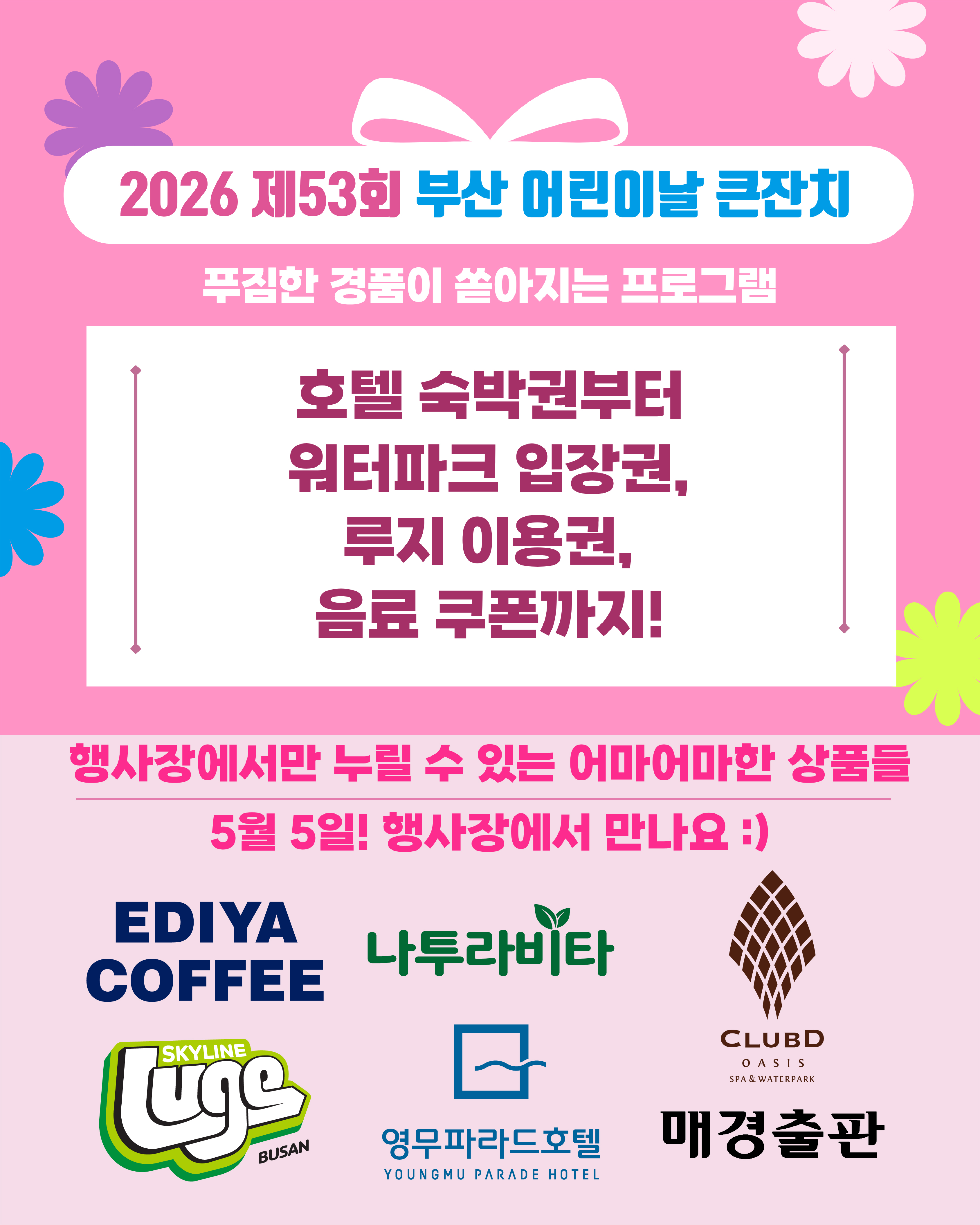 첨부파일