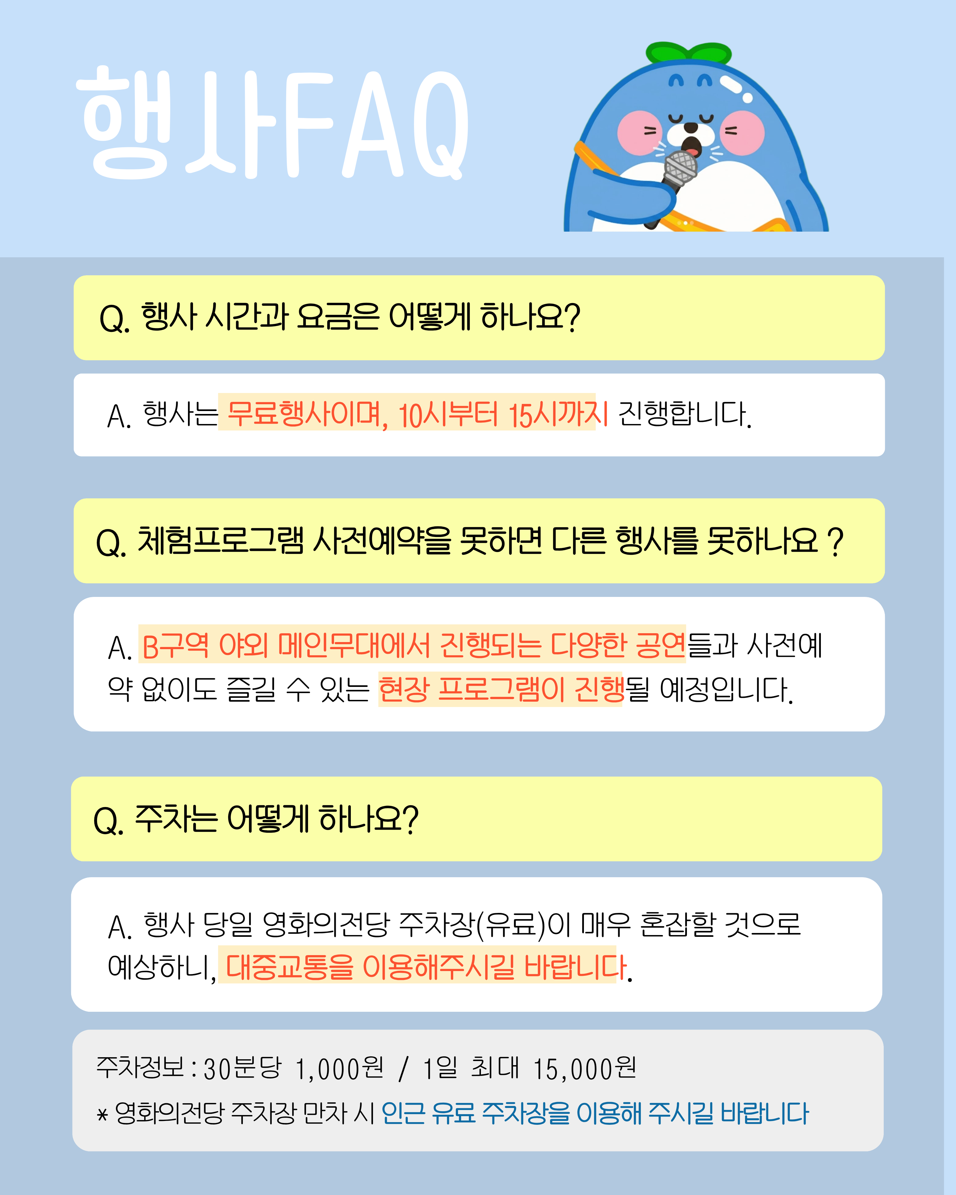 첨부파일