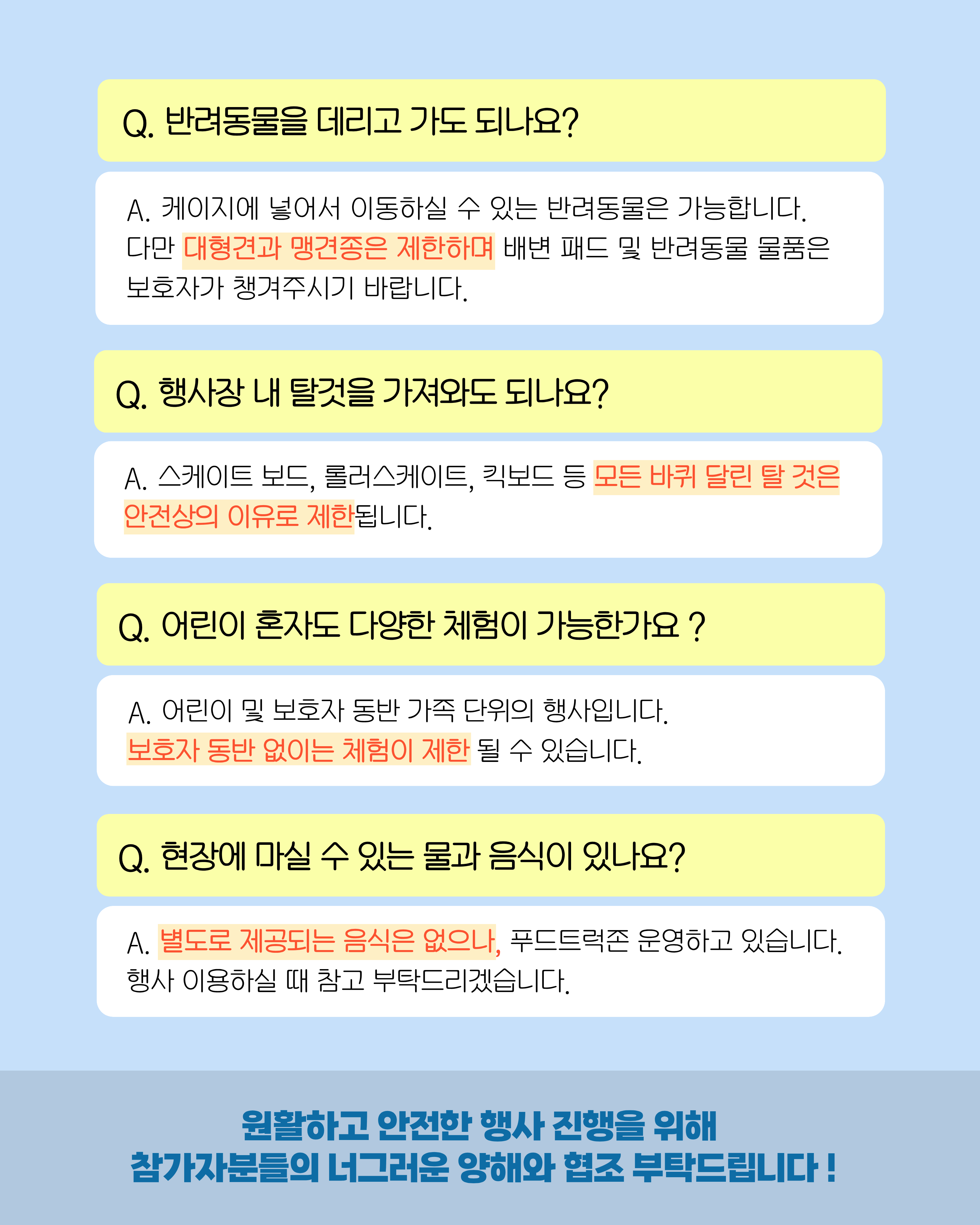 첨부파일
