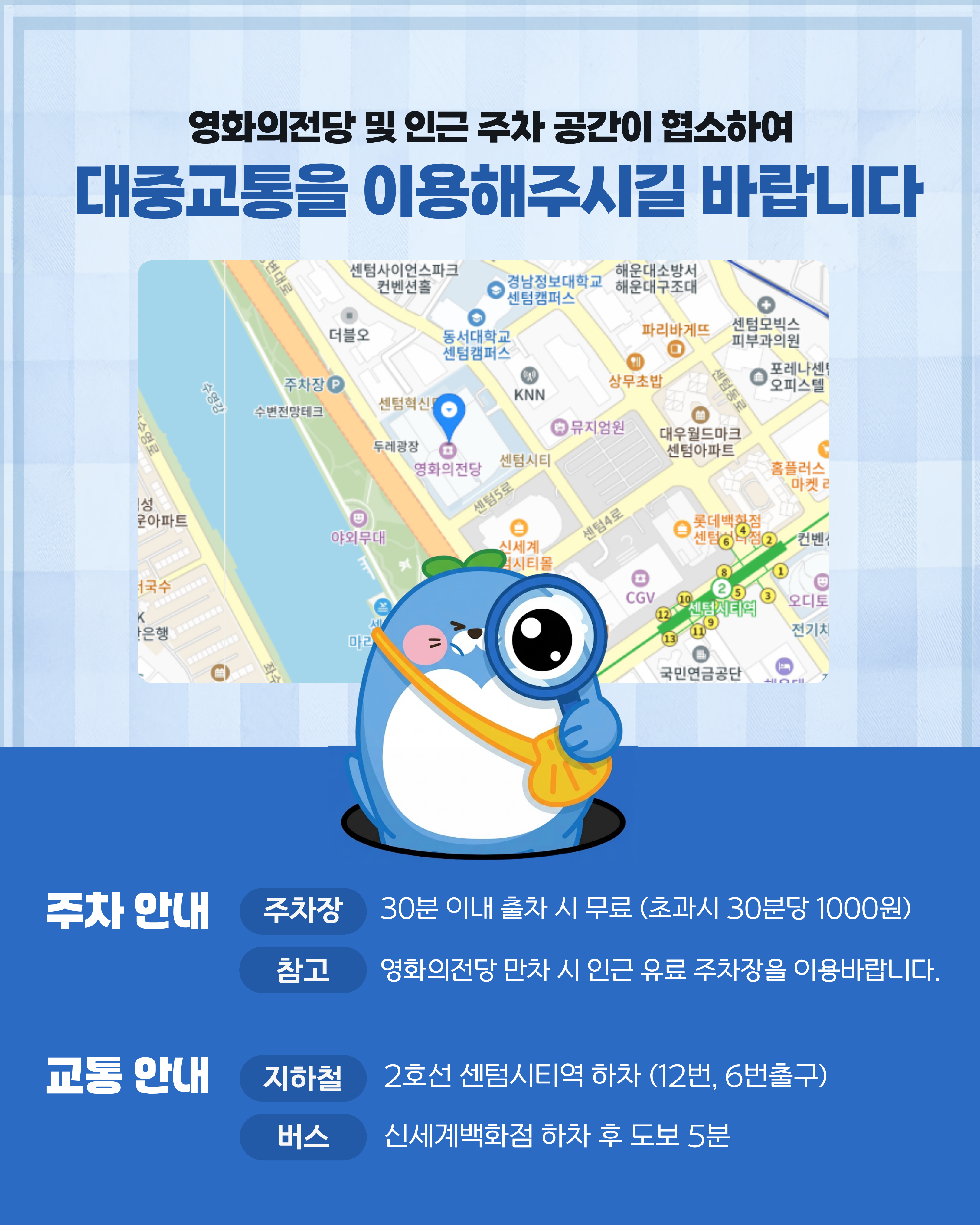 첨부파일
