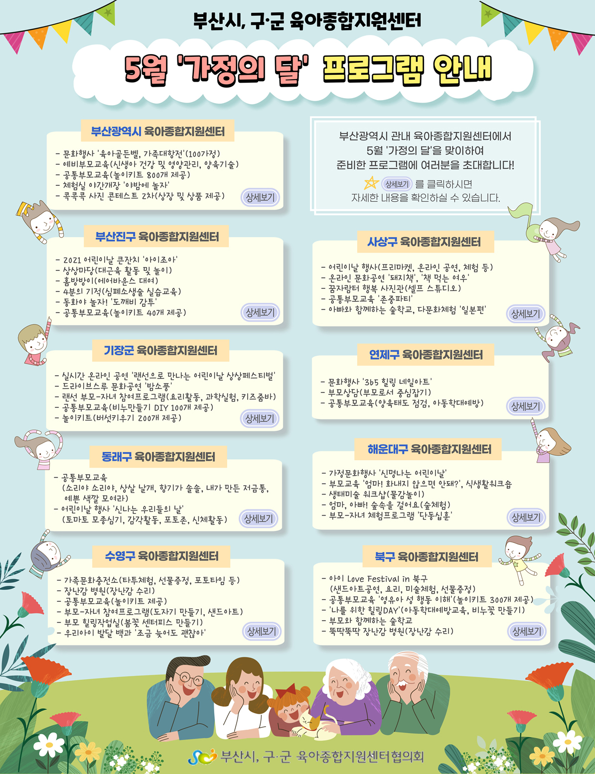첨부파일