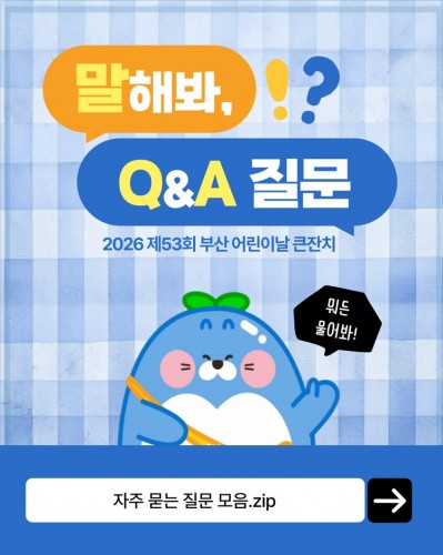 첨부이미지