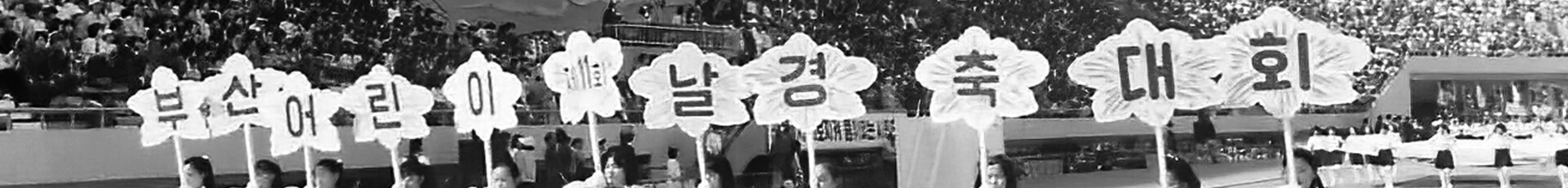 행사 사진3