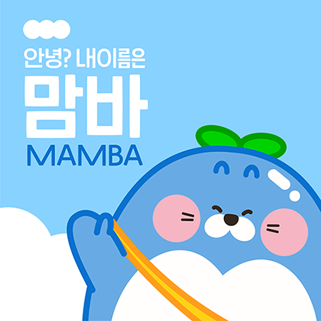 캐릭터 소개