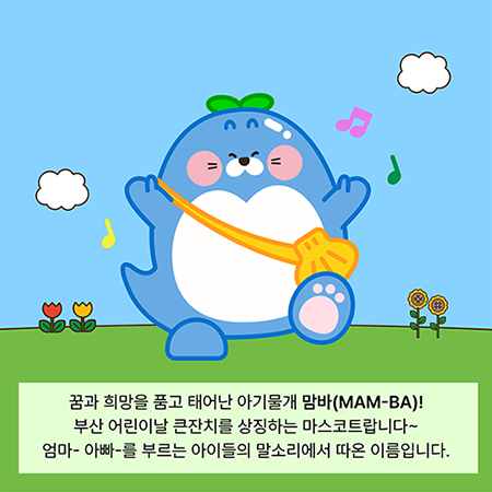 캐릭터 소개